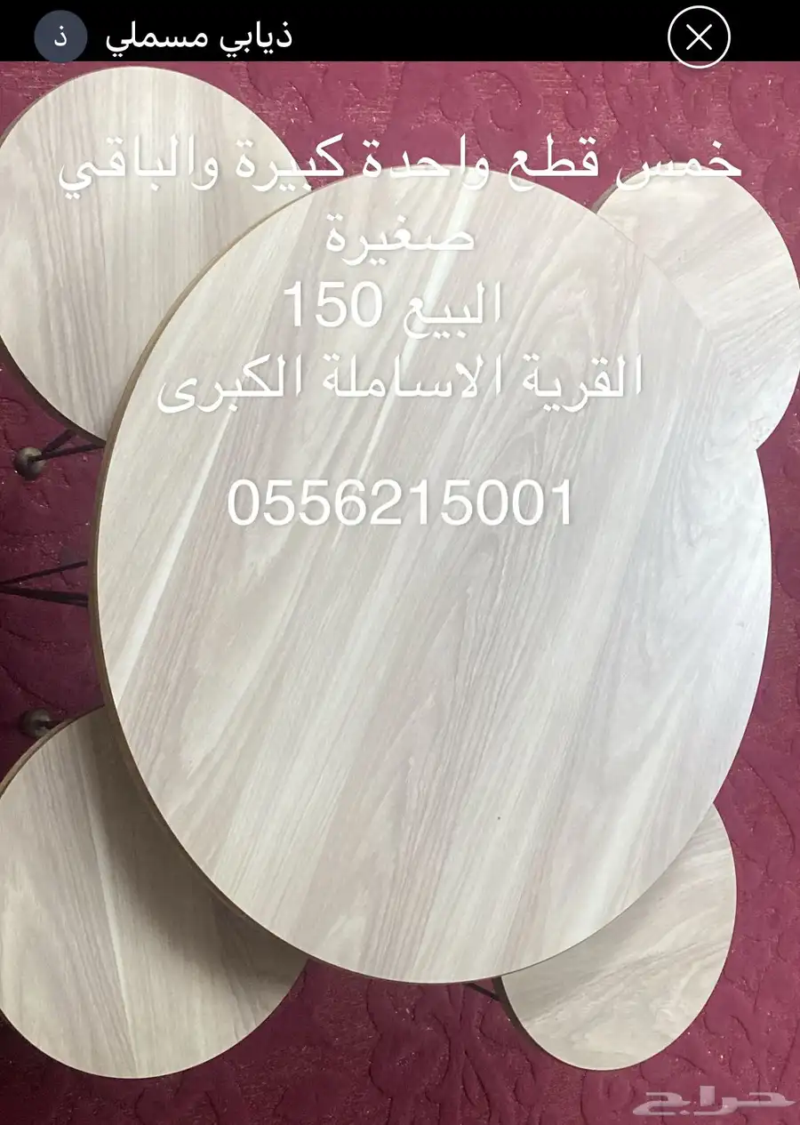 الاساملة الكبرى 1