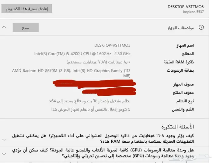 للبيع لابتوب ديل 0