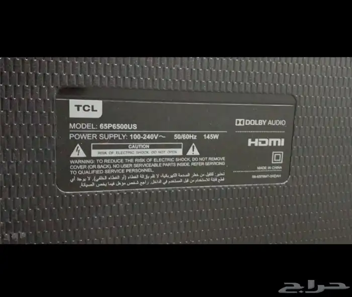 شاشه تلفزيون شركه TCL 2