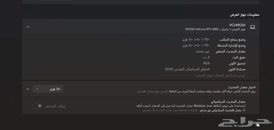 شاشة ASUS 180 3