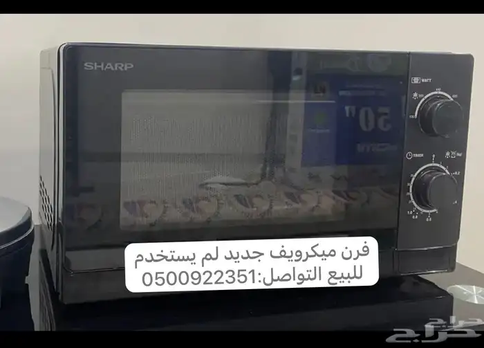 فرن ميكرويف و عصارة فواكه 1