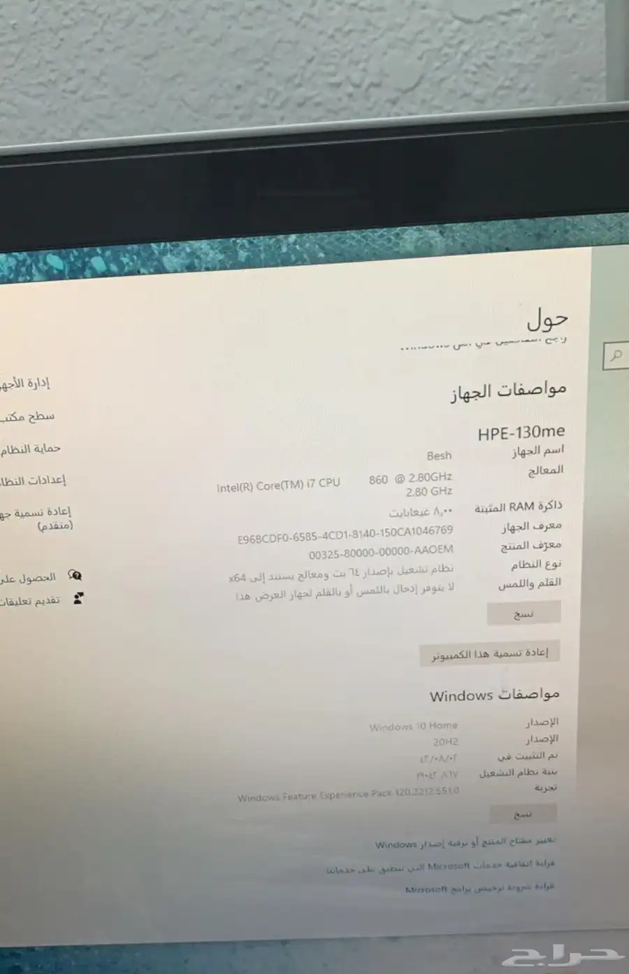 كمبيوتر 2