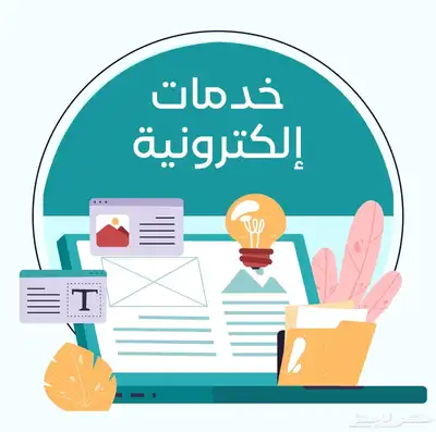 دورات معتمدة لترقيات ب اقل الاسعار 0