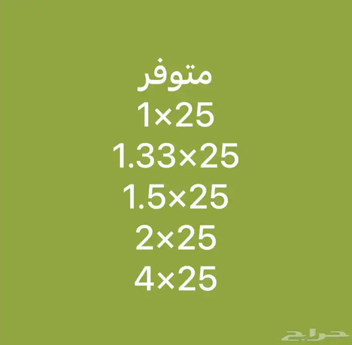 سجاد الخزامى الملكي عدت الوان جديد 17