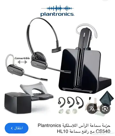 سماعات plantronics cs540 hl10 3