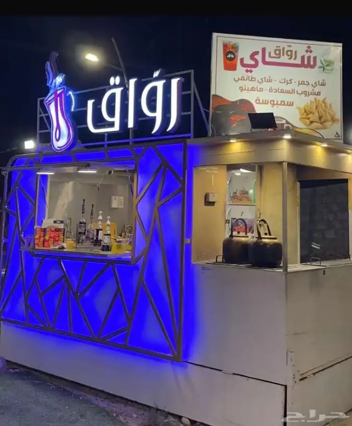 فود ترك 0