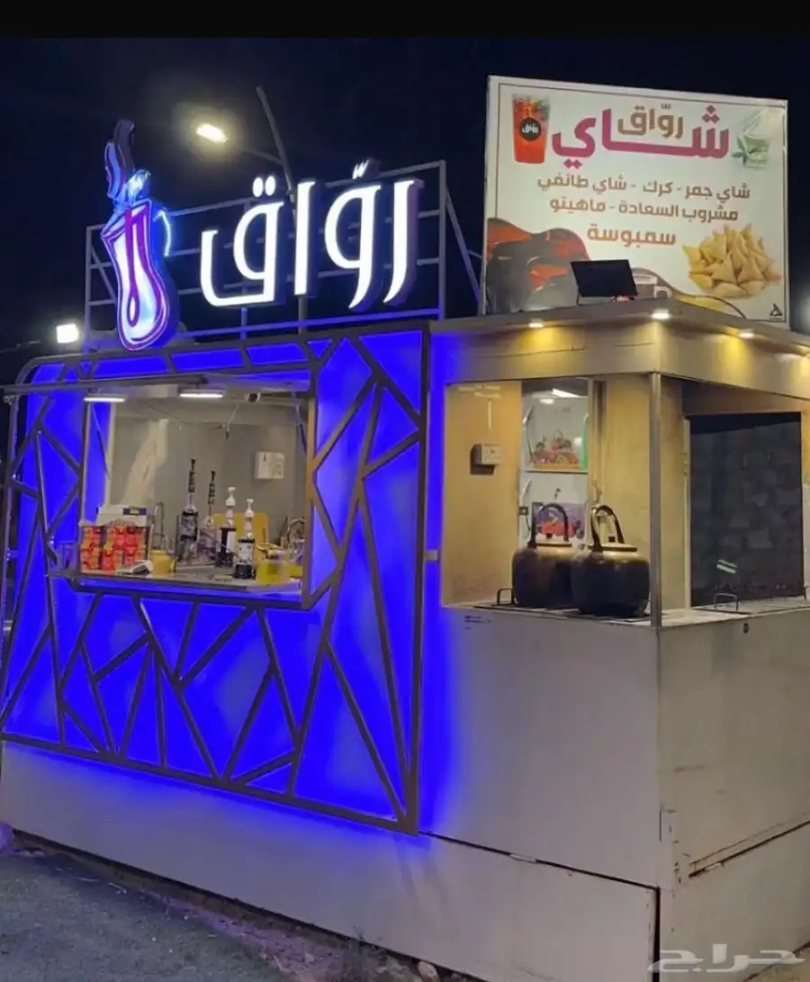 فود ترك 0