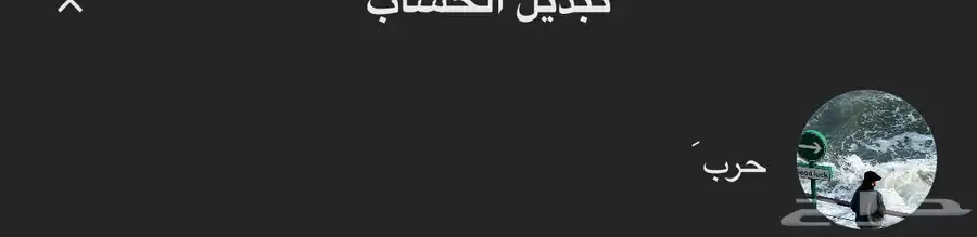 يوزرات تيك 1