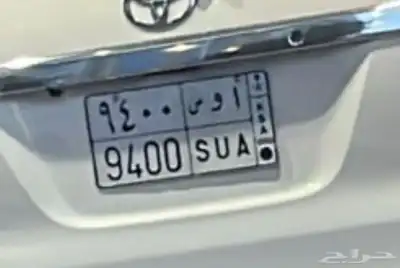 لوحة مميزة اوس 0