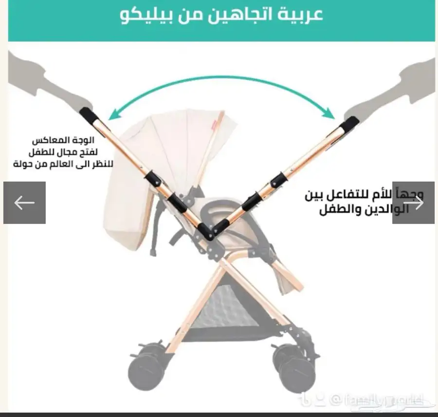 عربية اطفال 9
