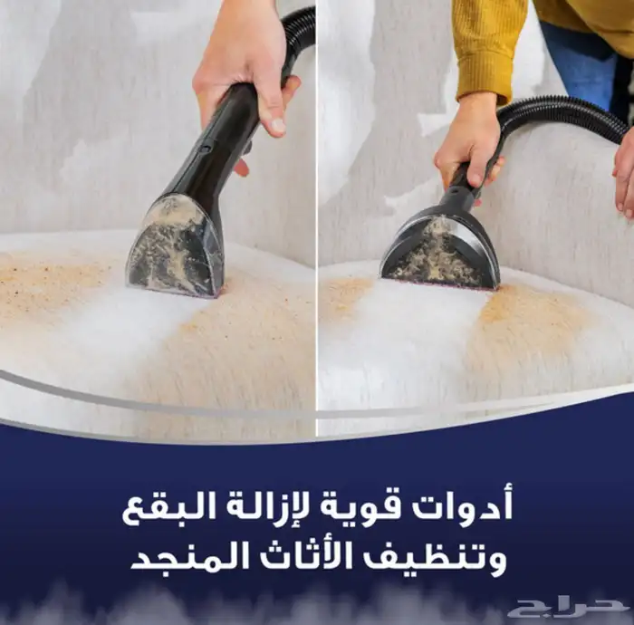 للبيع مكنسة بيسل هيدروستيم ريفولوشن 3 في 1 4
