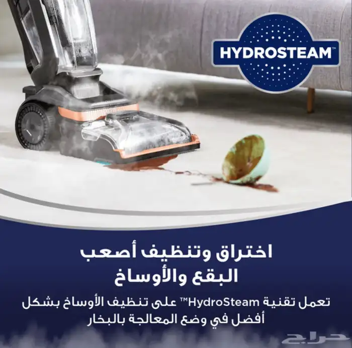 للبيع مكنسة بيسل هيدروستيم ريفولوشن 3 في 1 3