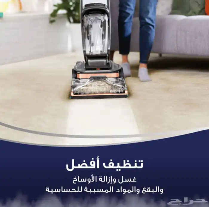 للبيع مكنسة بيسل هيدروستيم ريفولوشن 3 في 1 5
