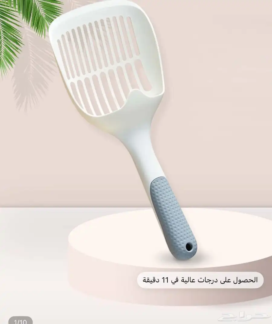 أغراض للقطه كامله 16