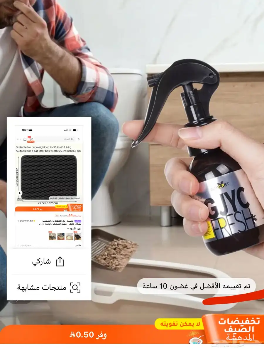 أغراض للقطه كامله 11