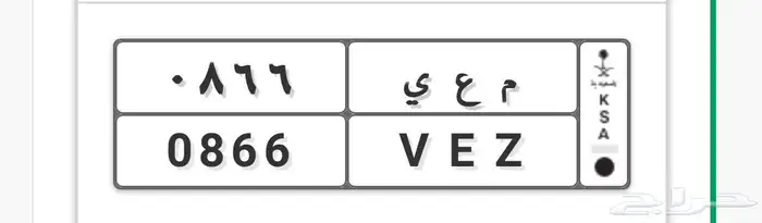 تم الييع تم البيع 1