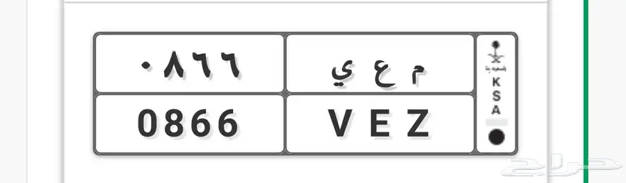 تم الييع تم البيع 1