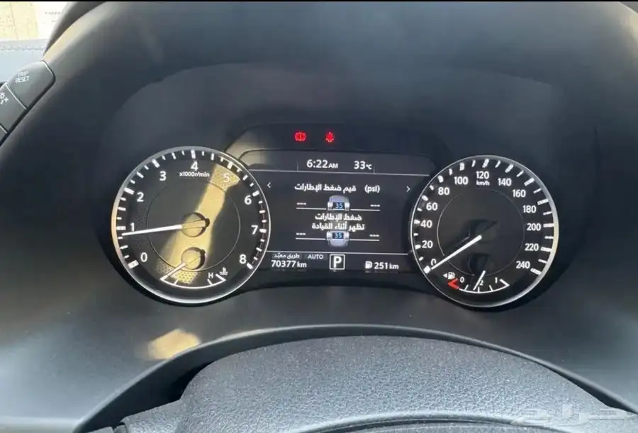 نسيان باترول 2020 2