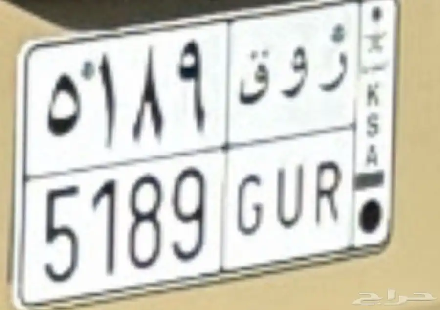 للبيع لوحه روق 0