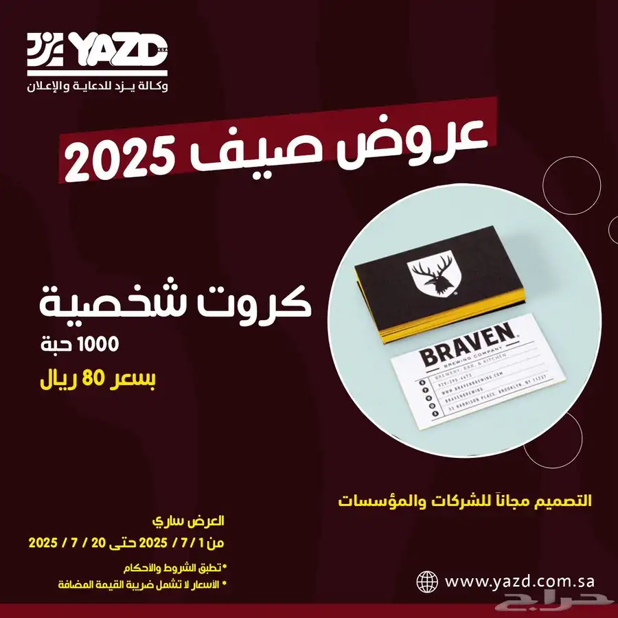 مطبوعات 2