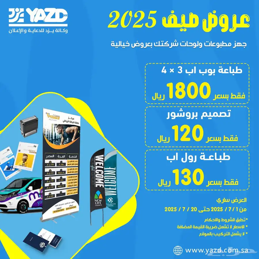 مطبوعات 5