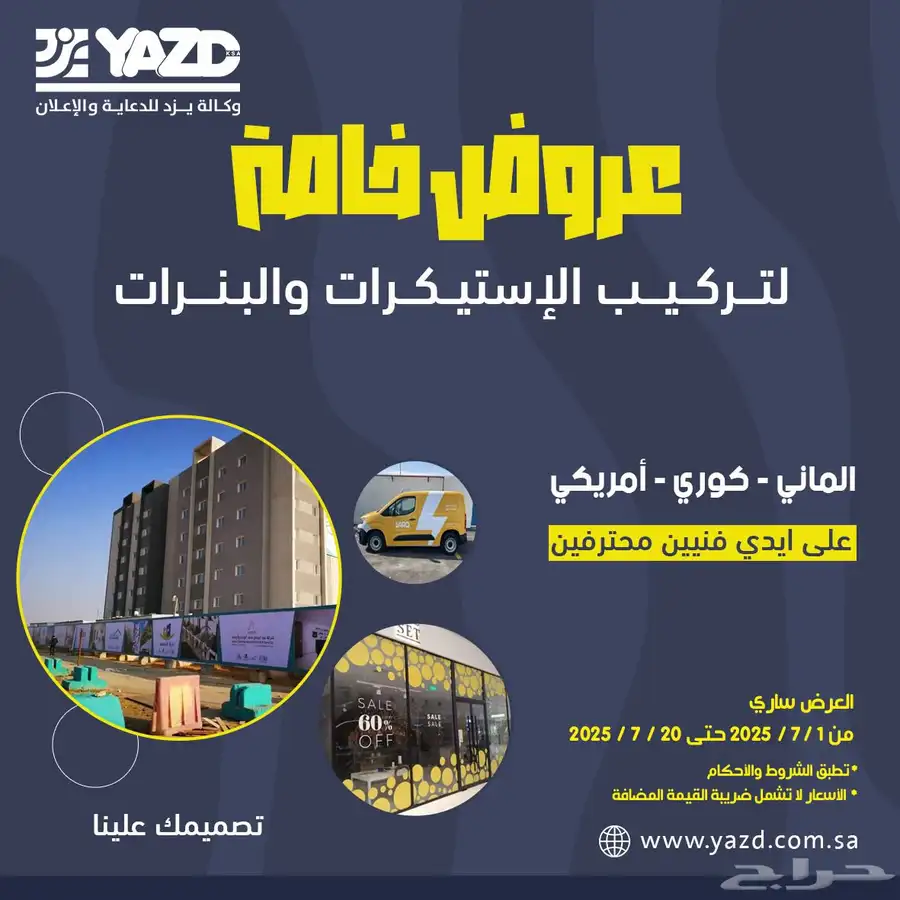 مطبوعات 4