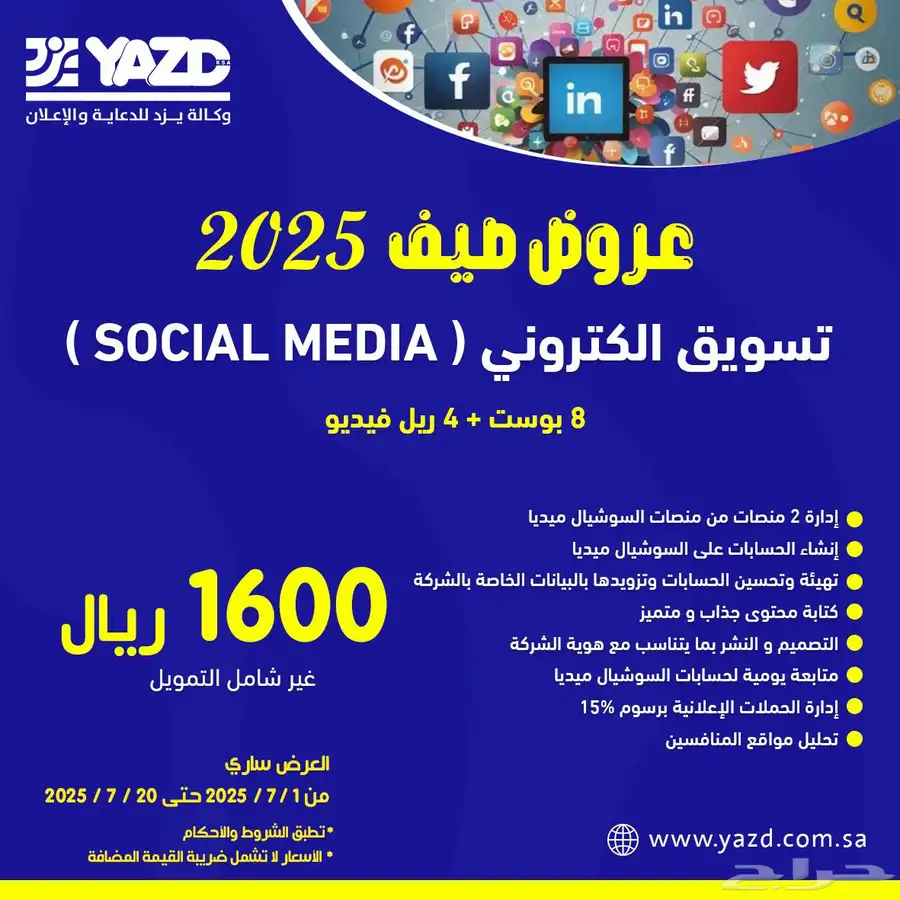 مطبوعات 0