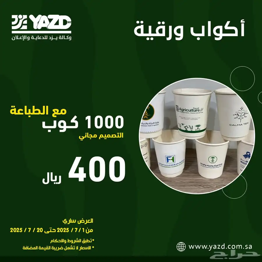 مطبوعات 1