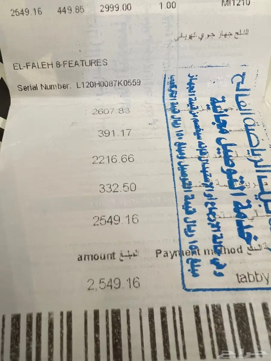 سير للمشي كهربائي جديد ماستخدم الا مرة والحد 1500 4