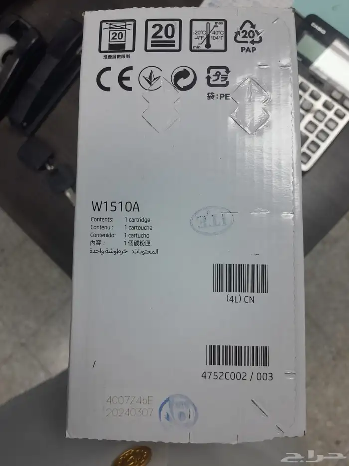 احبار ليزر اسود hp اصليه 4