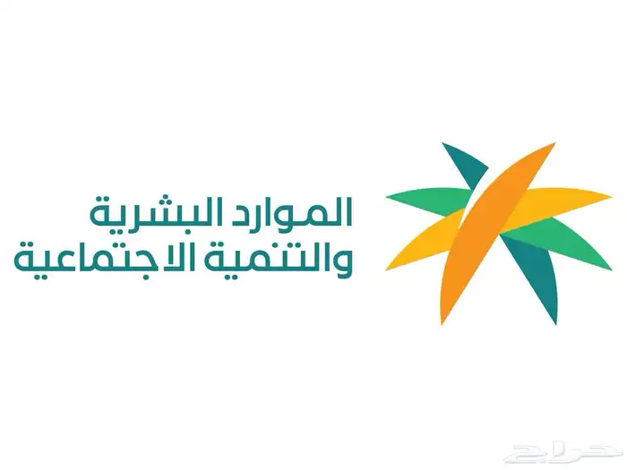 ناجز - ابشر - المرور - الاحوال - الجوازات 2