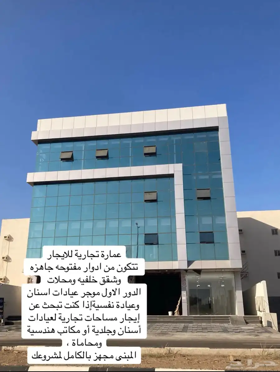 مجمع تجاريه وادوار مفتوحه للايجار 1