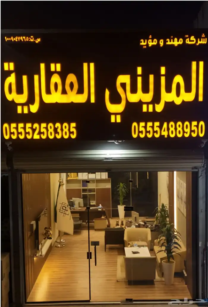 ارض بوابه الشرق مساحة 375م 1