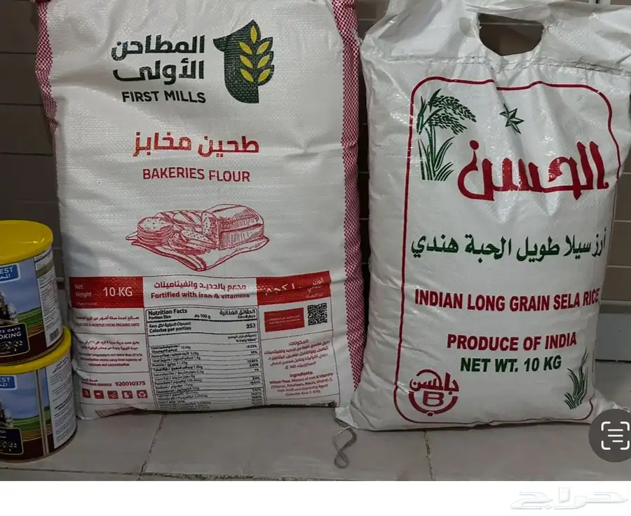 اغراض للبيع 0