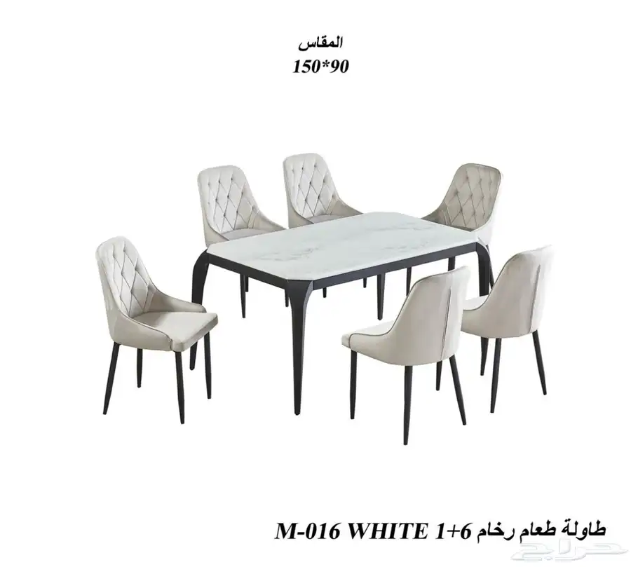 طاولات طعام 3
