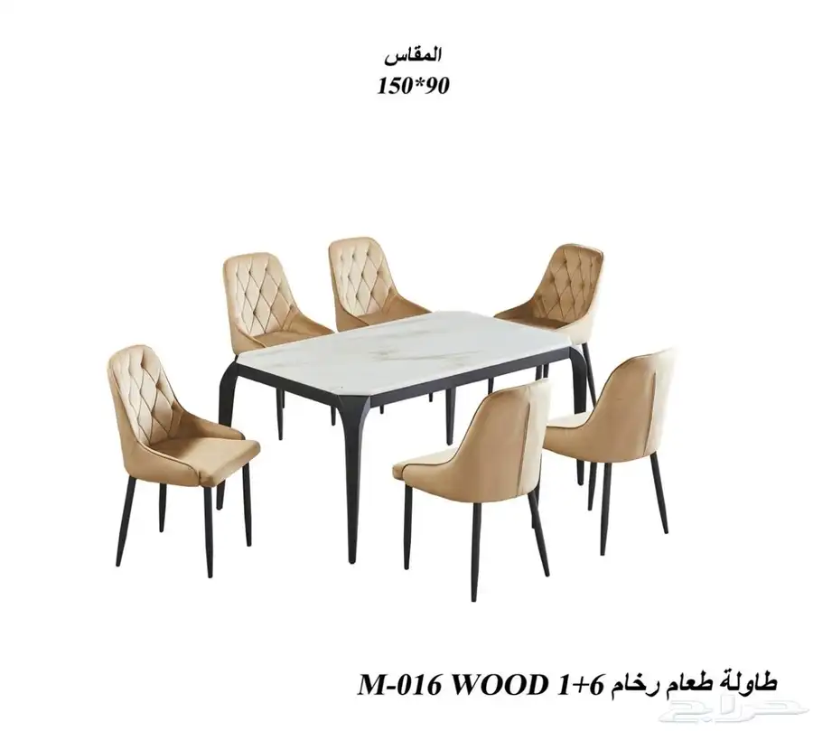 طاولات طعام 7