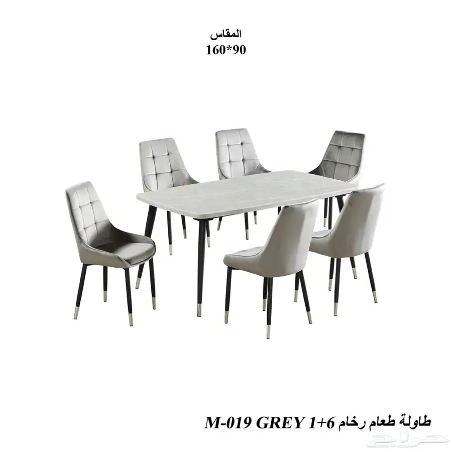 طاولات طعام 2