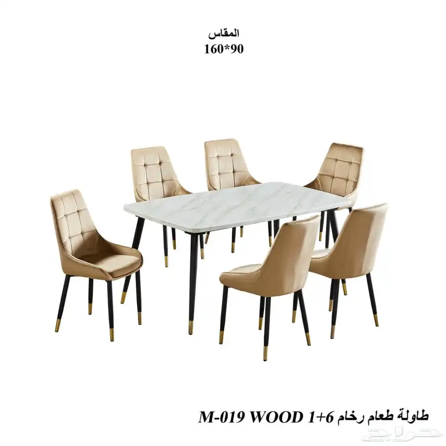 طاولات طعام 8