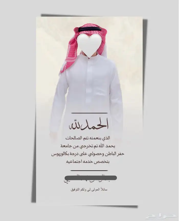 تصميم بوستات سيرة ذاتية مناسبات إلى آخره. 1