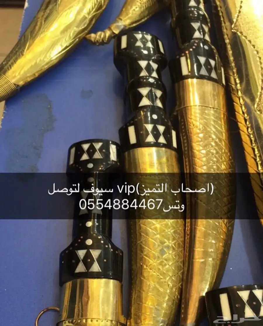 هدايا لحميع المناسبات تقاعد ترقية تهنئة تخرج سيوف بشوت اطقم 79