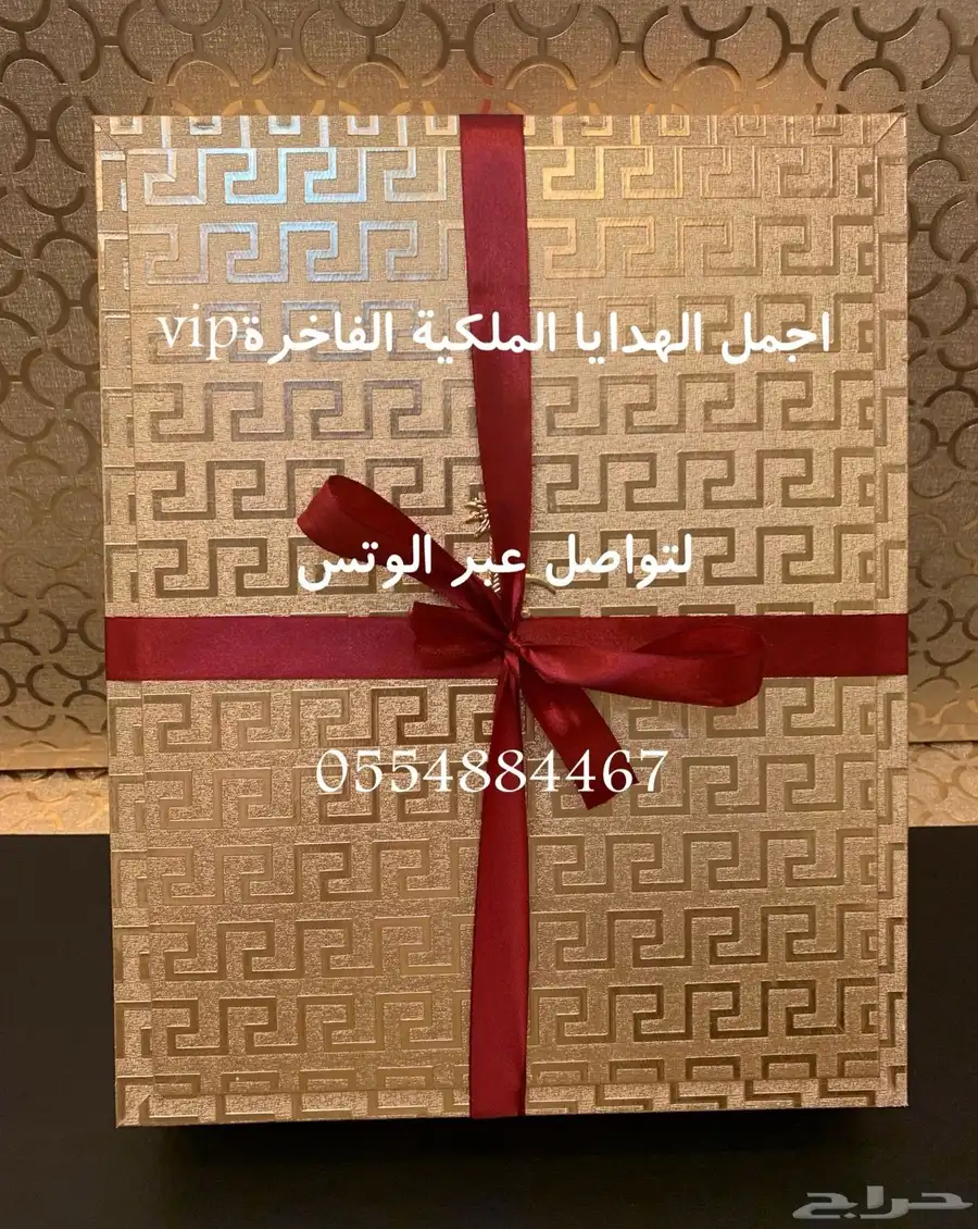 هدايا لحميع المناسبات تقاعد ترقية تهنئة تخرج سيوف بشوت اطقم 49