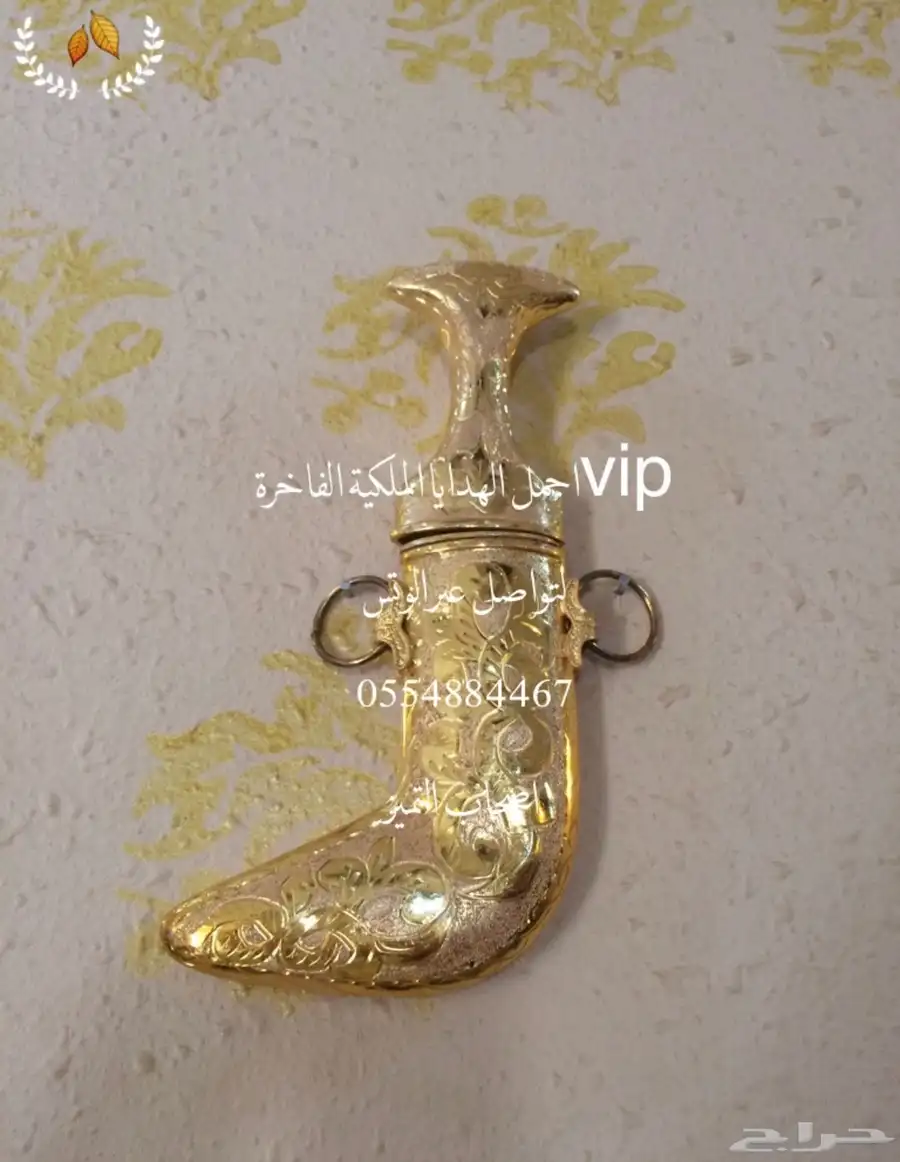 هدايا لحميع المناسبات تقاعد ترقية تهنئة تخرج سيوف بشوت اطقم 83