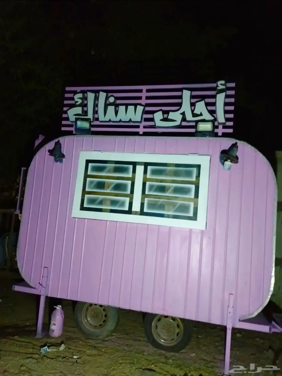 فود ترك 0