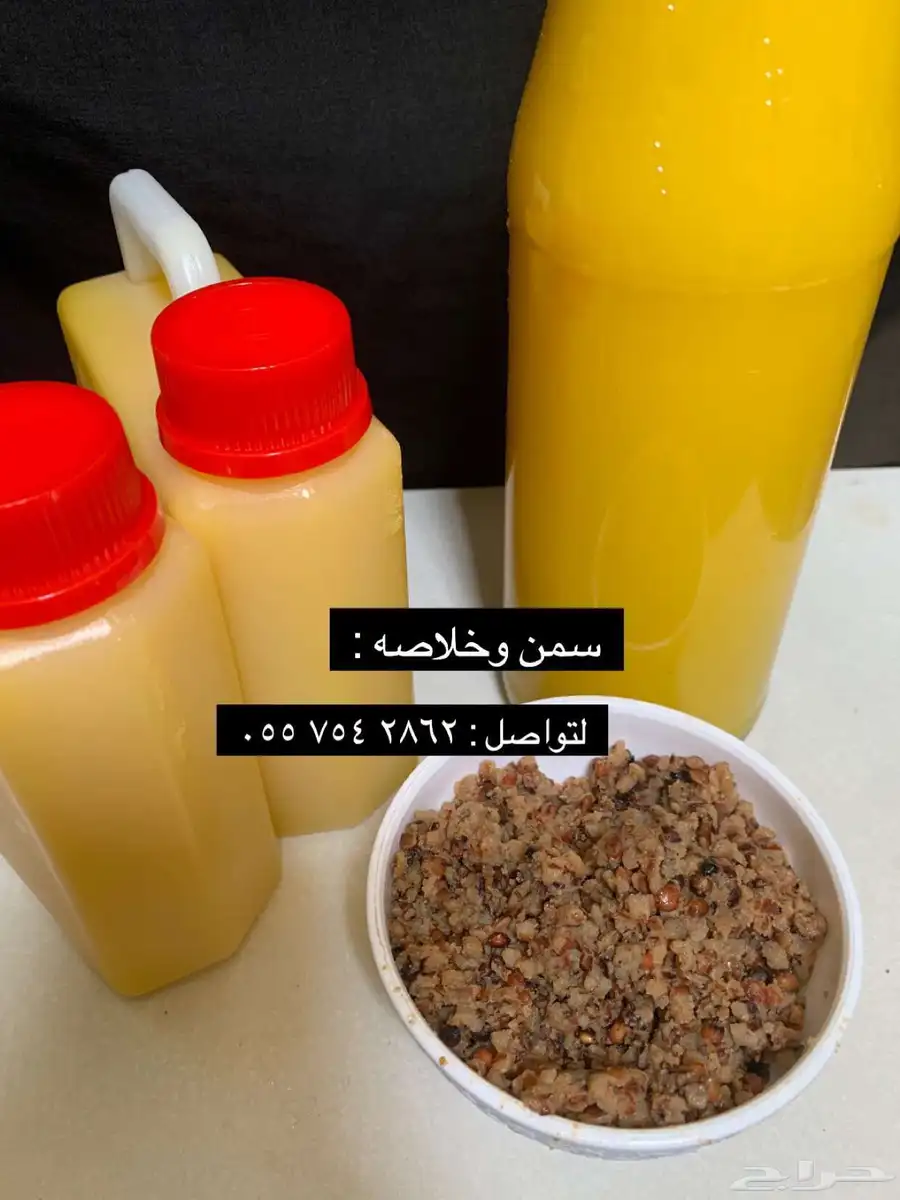 سمن بقر 0
