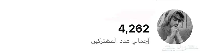 قناة يوتيوب لا البيع مستعجل الرياض 0