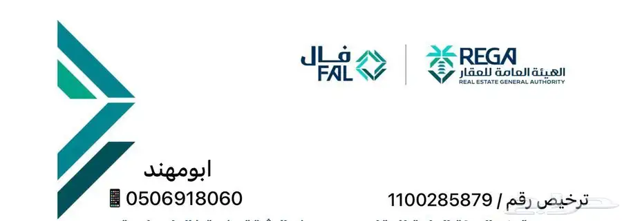 توثيق عقود الايجار معتمد و بسعر منافس 0