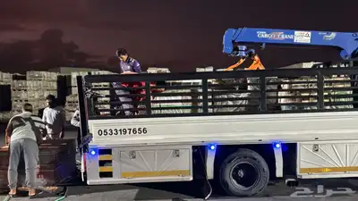 دنه ديناه هدروليك عفش حلال اباعر 1