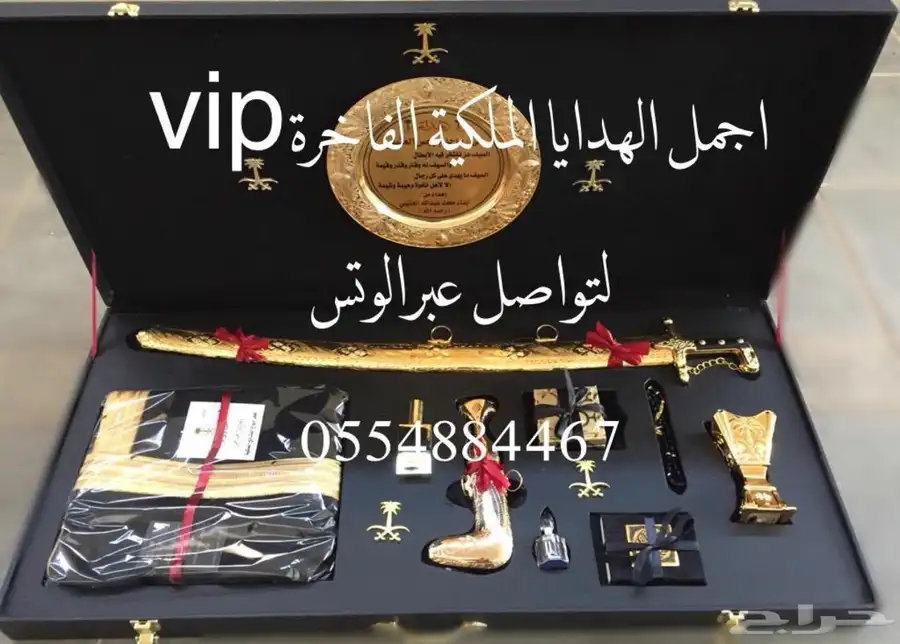 هدايا لحميع المناسبات تقاعد ترقية تهنئة تخرج سيوف بشوت اطقم 54