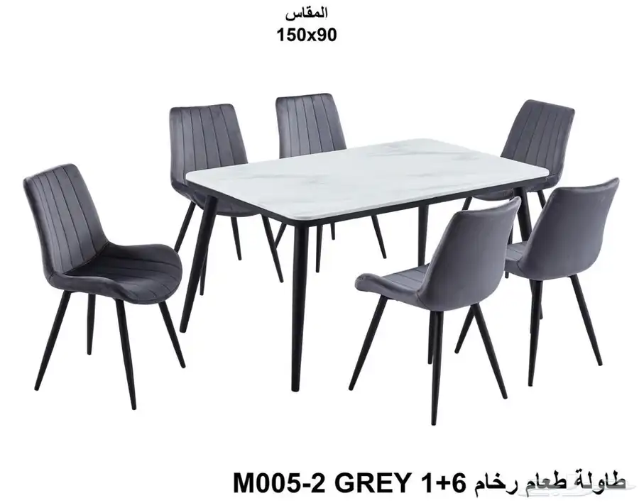 طاولات طعام 10