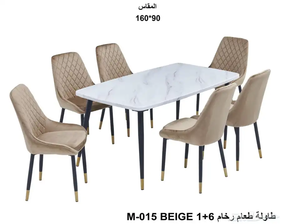 طاولات طعام 4